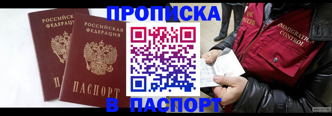 регистрация для школы в Сосногорске